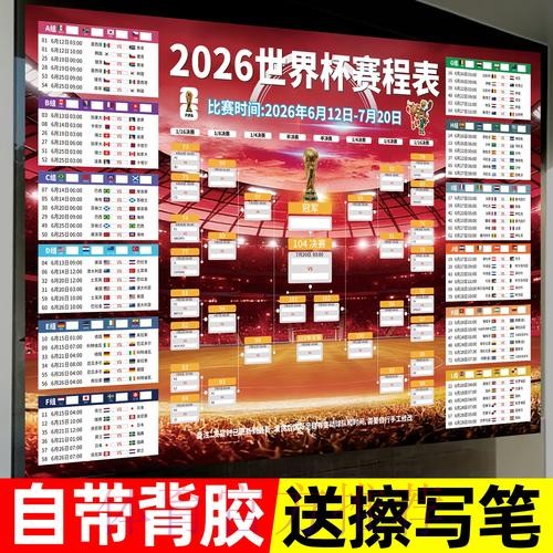 世界杯下注排行全站 世界杯下注排行全站